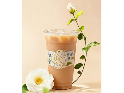 JASMINE GREEN MILK TEA